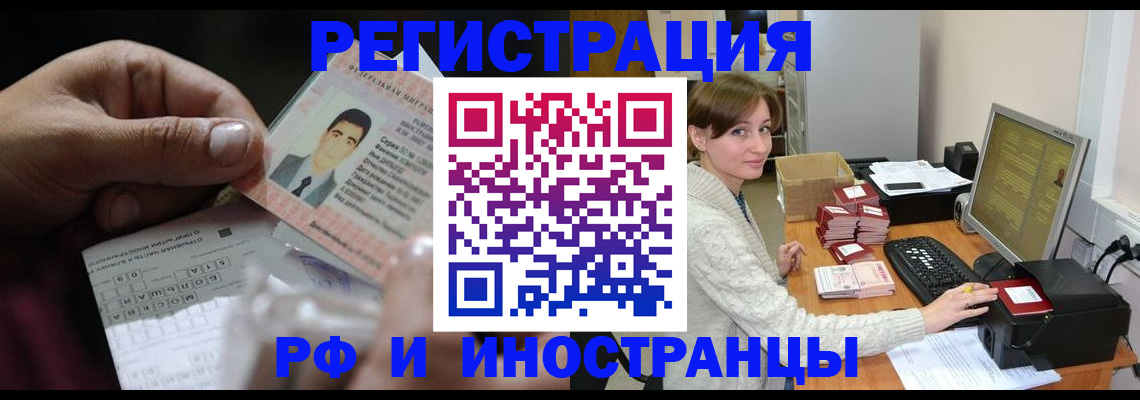 регистрация для школы в Буйнакске