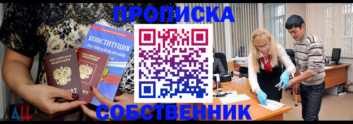 форма 3 в Буйнакске